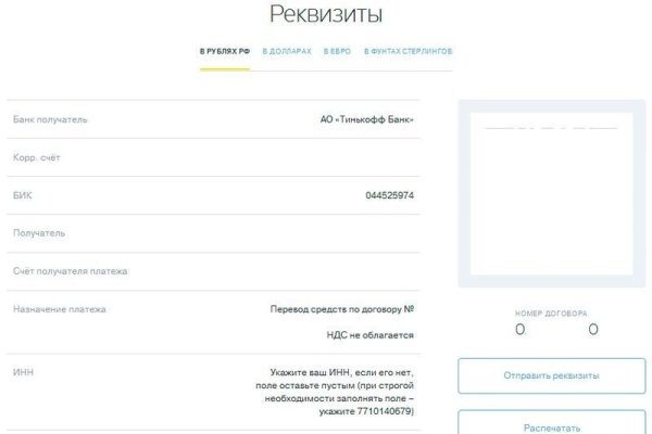 Кракен войти kraken darknet 2n com