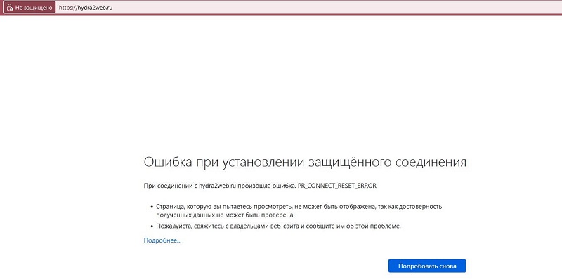 Кракен что можно купить