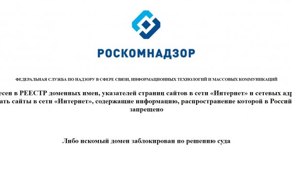 Кракен сайт даркнет зеркало