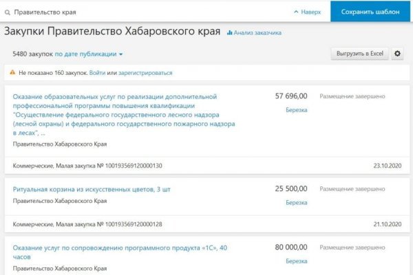 Kraken зеркало даркнет