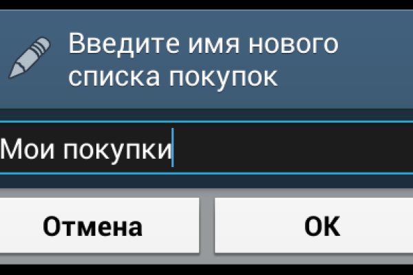 Ссылки на даркнет