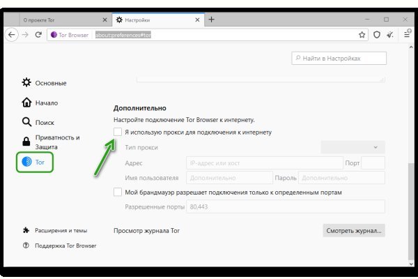Kraken официальные зеркала