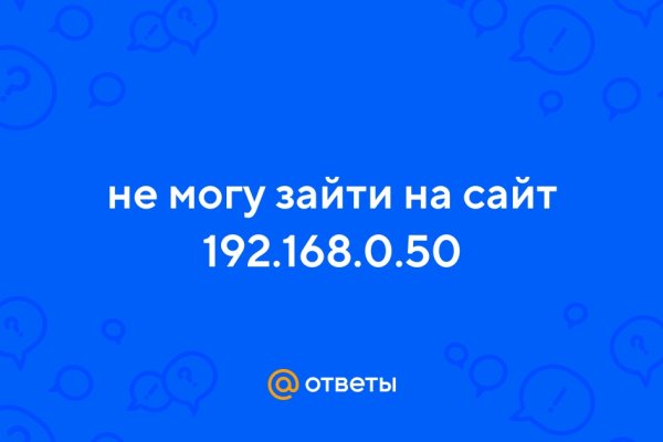 Действующие ссылки на кракен