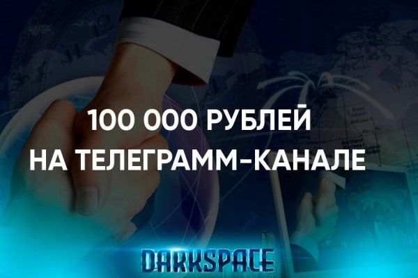 Кракен маркетплейс телеграм