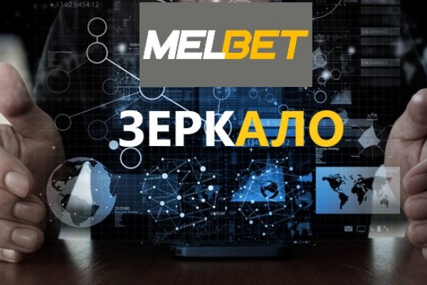 Кракен даркнет маркет