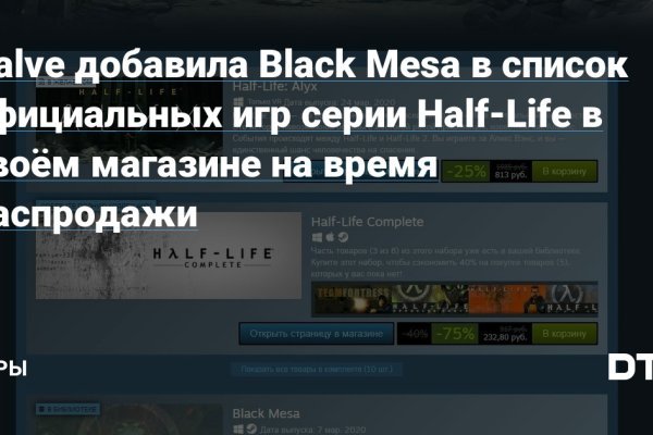 Kraken 13 at сайт