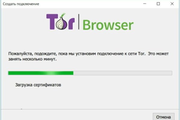 Магазин веществ кракен