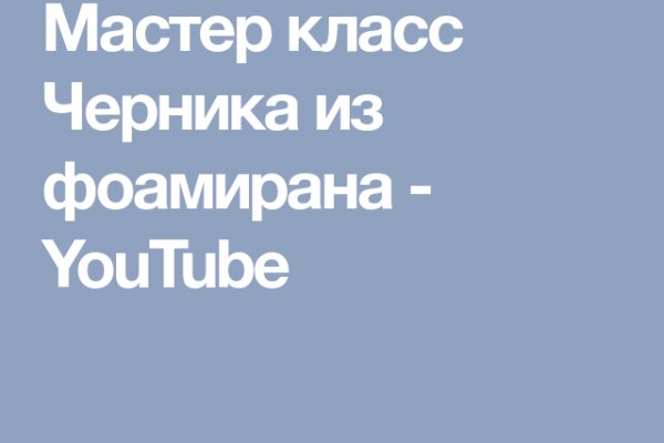 Кракен 12 сайт