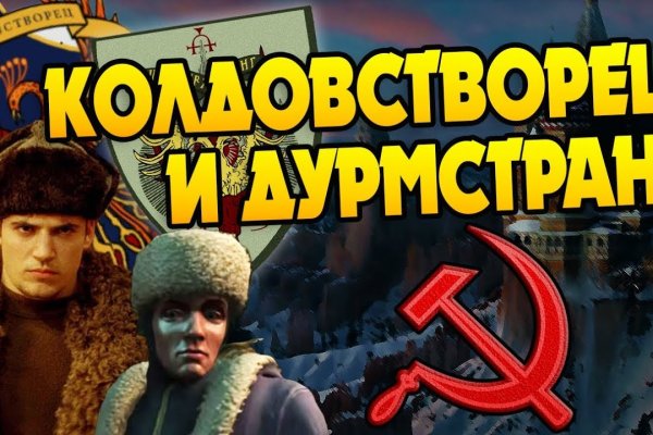 Кракен тор ссылка сегодня