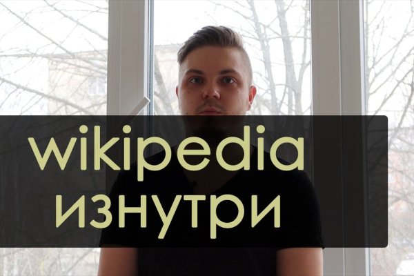 Что такое кракен шоп