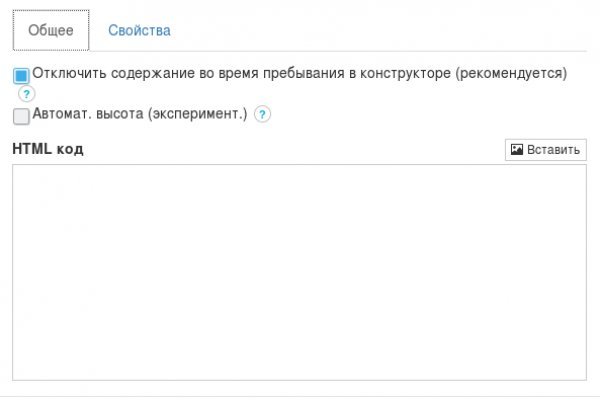 Кракен сайт даркнет ссылка