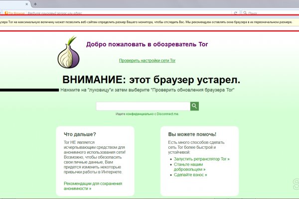 Что такое кракен в даркнете