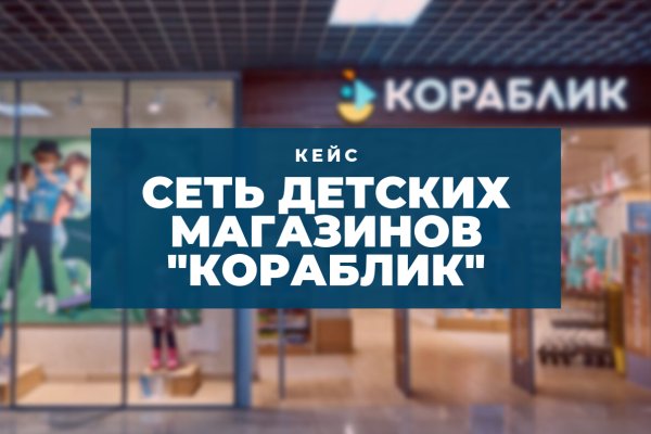 Сайт кракен россия