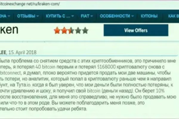 Найдется все kraken 2krn cc