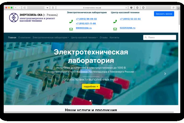 Кракен маркетплейс что это
