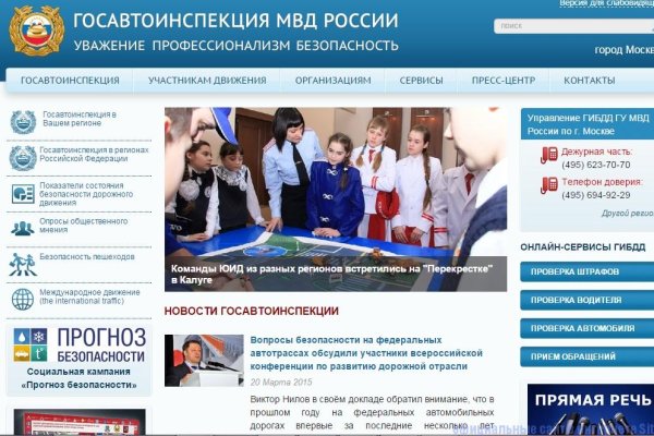 Оригинальные ссылки кракена