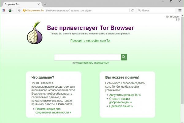 Кракен зеркало впн