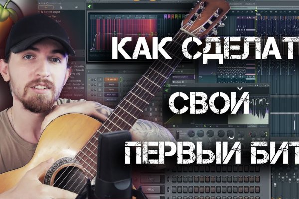 Как купить наркотик в кракен