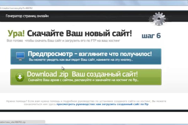 Прямая ссылка на кракен