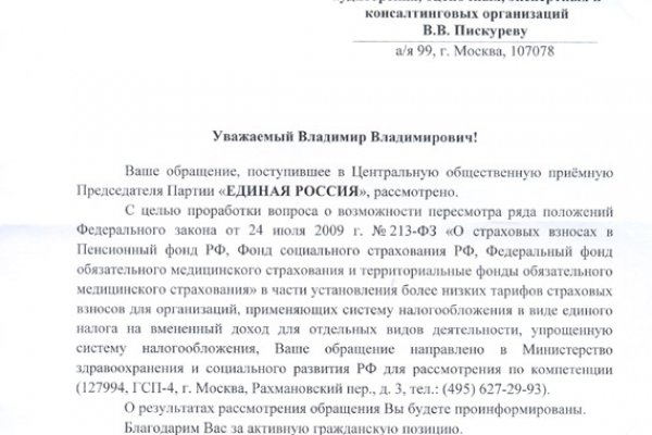 Кракен найти сайт