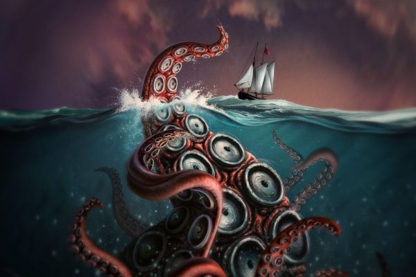 Kraken 19at