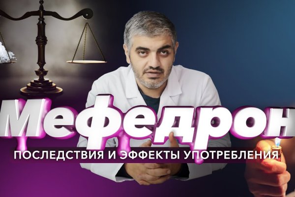 Гидра и кракен