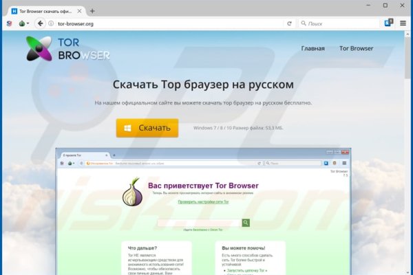 Ссылки для tor
