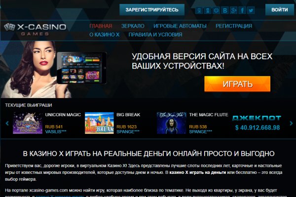 Кракен почему не заходит