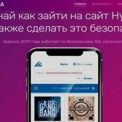 Кракен как войти