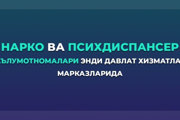 Как зайти на кракен с телефона