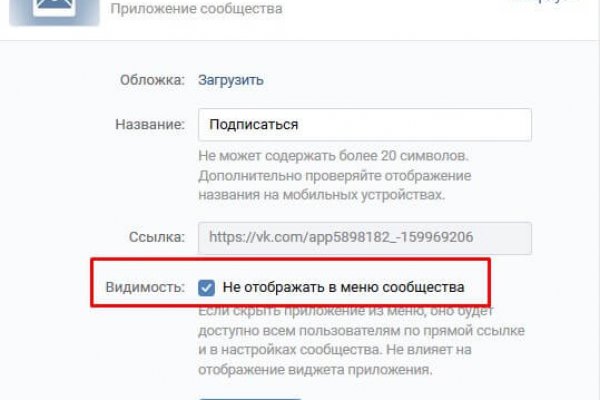 Даркнет сайт скачать