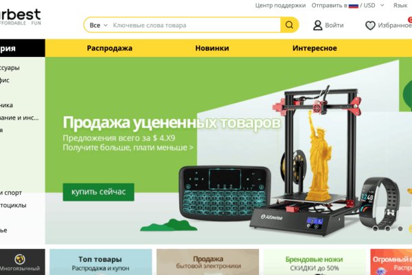 Ссылка на кракен kr2web in