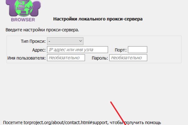 Kraken 13 at сайт